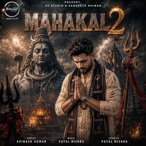 Mahakal 2