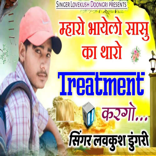 Maharo Bhayela Tharo Treatment Kargo