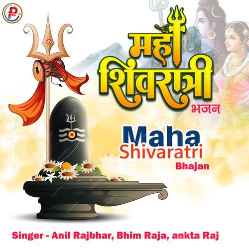 Mahashivratri Bhajan Song