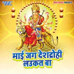 Navami Me Jhula Jhuleli-ID8RaT1FGkE