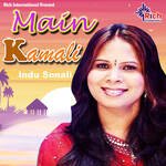 Main Kamli