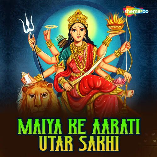 Maiya Ke Aarati Utar Sakhi