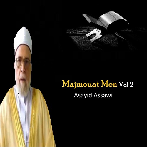 Majmouat Men Vol 2 (Quran)_poster_image