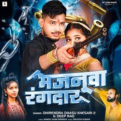 Majnuwa Rangdar-FiEKUjJkBVs