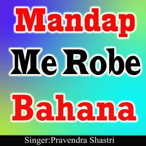 Mandap Pe Robe Bahana