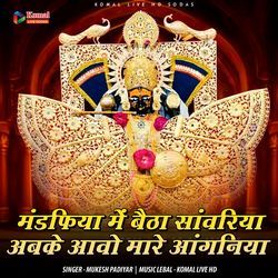 Mandaphiya Mein Baitha Saanvariya