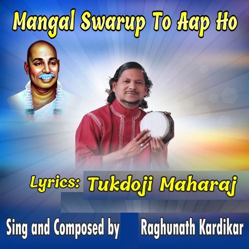 Mangal Swarup Toh Aap Ho