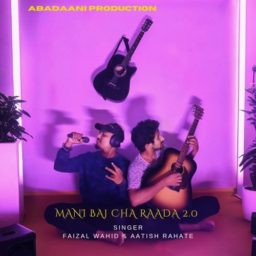 Mani Bai Cha Raada 2.0