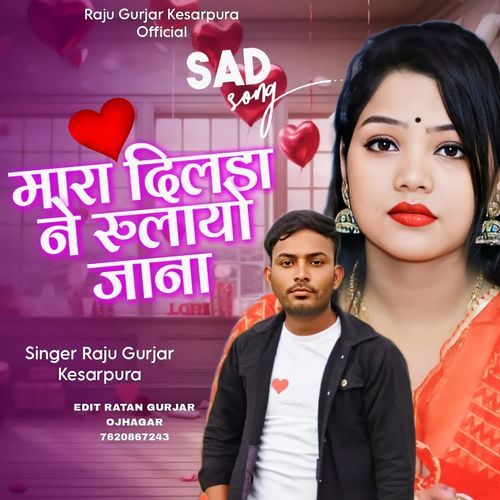 Mara Dilda Ne Rulaya Jana