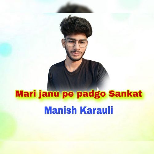 Mari Janu Pe Padgo Sankat