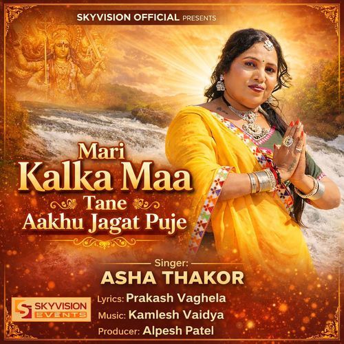 Mari Kalka Maa Tane Aakhu Jagat Puje