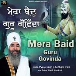 Mera Baid Guru Govinda-H1o6AhVjdn4