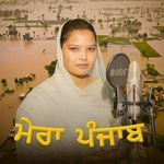 Mera Punjab