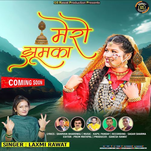 Mero Jhumka