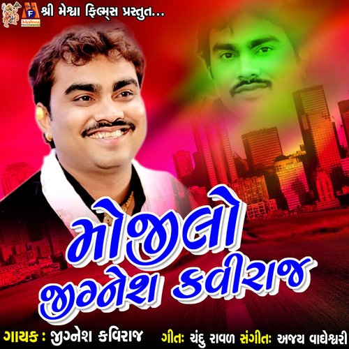 Jignesh kaviraj new song sale