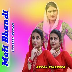 Moti Bhandi-Qj8mfht5Gh4