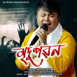 Mridu Paban ( Deka Burha )-PhAhUjsEAV4