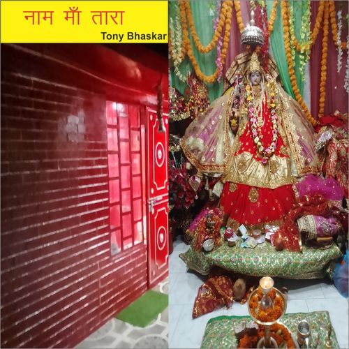 Naam Maa Tara