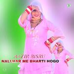 Nallhar Me Bharti Hogo