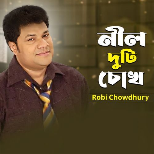 Nil Duti Chokh