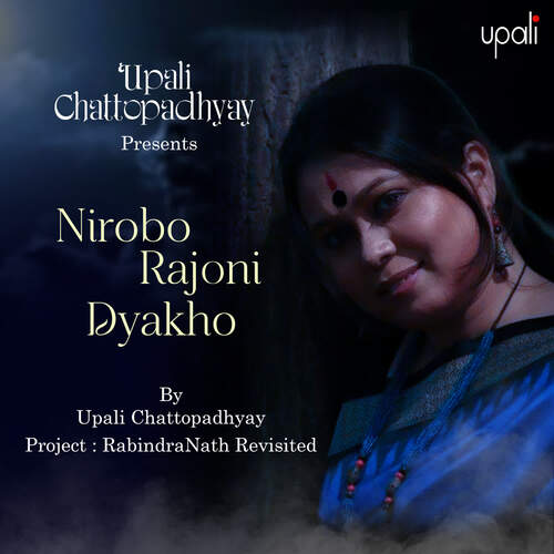 Nirobo Rajoni Dyakho