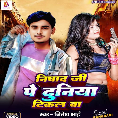 Nishad Ji Pe Duniya Tikal Ba