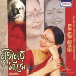 Durdeshi Oi Rakhal Chele