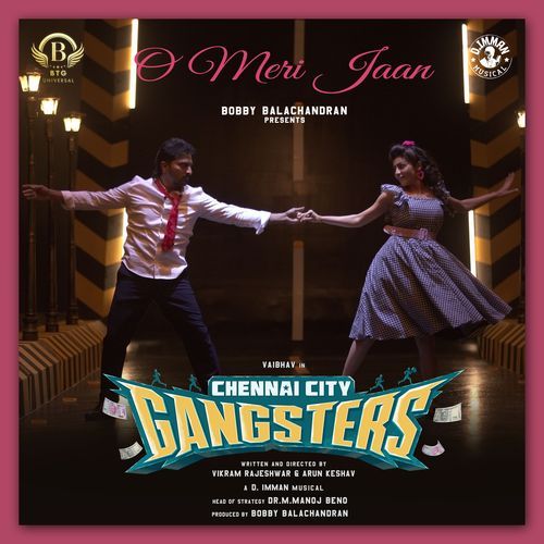 O Meri Jaan (From "Chennai City Gangsters")