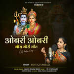 Obri Obri (Gaura Gauri Geet)