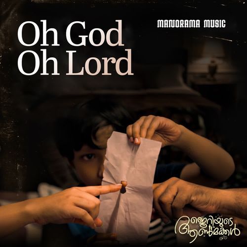 Oh God Oh Lord (From "Jerriyude Aanmakkal")