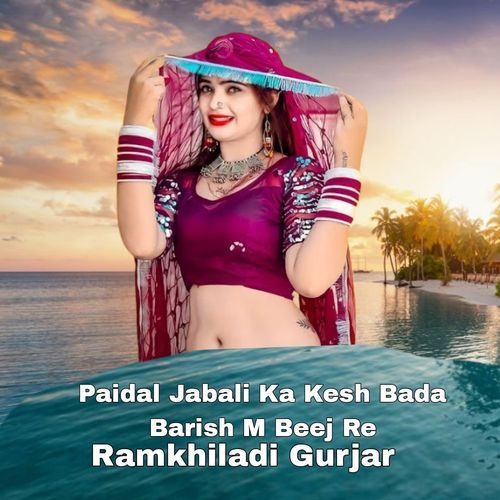 Paidal Jabali Ka Kesh Bada Barish M Beej Re