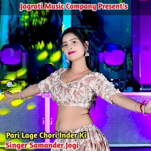 Pari Lage Chori Inder Ki