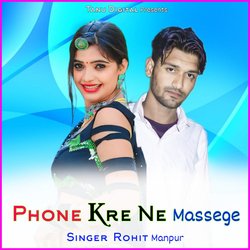 Phone Kre Ne Massege-KCddaAxAcQE