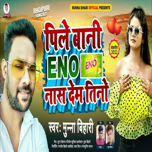 Pile Bani Eno Nas Dem Tino (Bhojpuri Song)