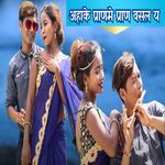 Piya A Piya Tu Hamar piya