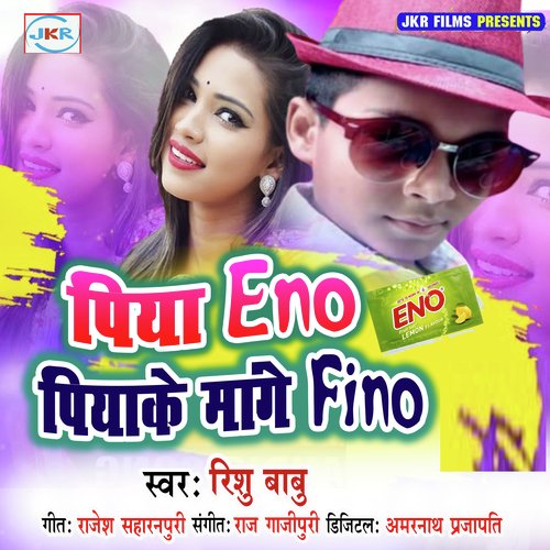 Piya Eno Piya Ke mange Fino