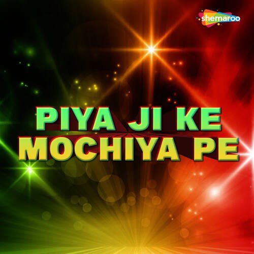 Piya Ji Ke Mochiya Pe