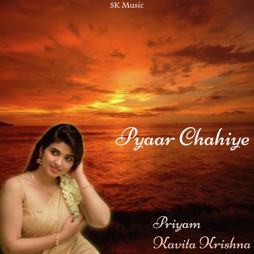 Pyaar Chahiye