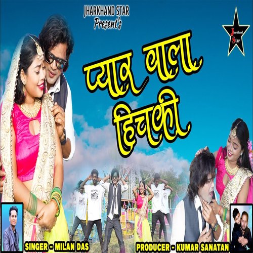 Pyar Wala Hichki