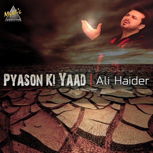 Pyason Ki Yaad