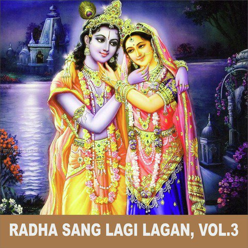 Radha Sang Lagi Lagan, Vol. 3_poster_image