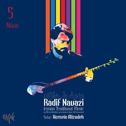 Nava: Hossein cover art