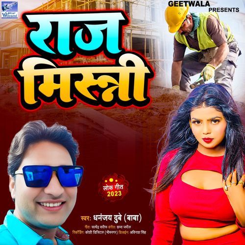 Raj Mistiri (Original)