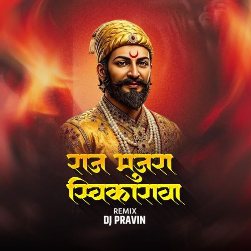 Raj Mujara Svikarava(DJ Pravin)
