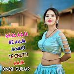 Raja Aaja Re Aaja Jammu Te Chutti Aaja