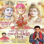 Kya Baatan Mahadev