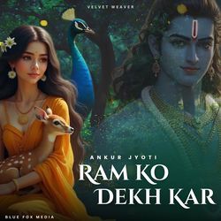 Ram Ko Dekh Kar