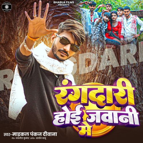 Rangdari Hoi Jawani Me