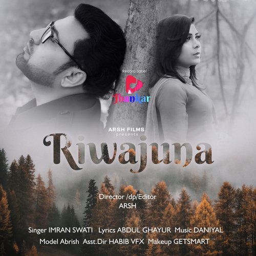 Riwajuna