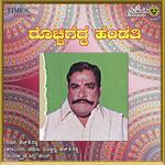 Rochigedda Hendathi